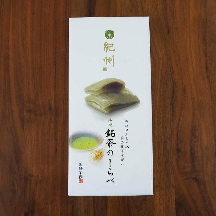Bánh mochi mềm nhân đậu đỏ ngọt và hương trà Kihoan (10 cái) 1 hộp