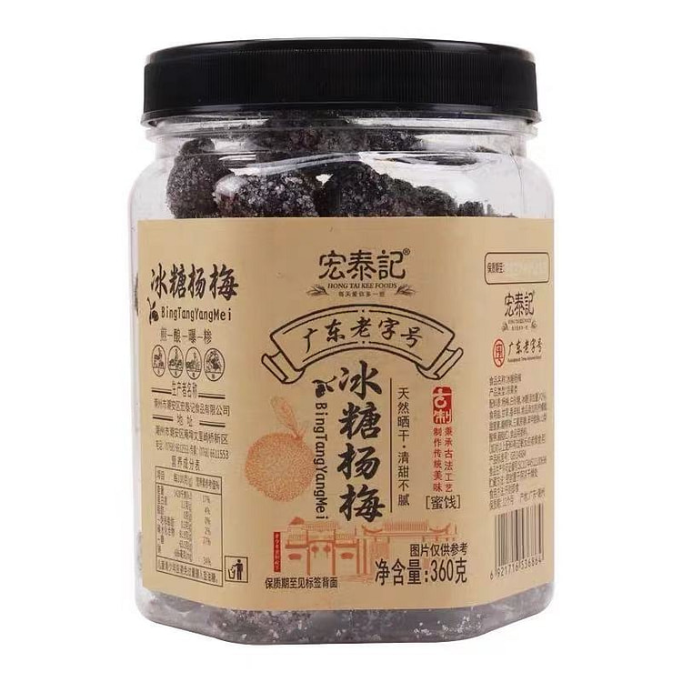 宏泰记冰糖杨梅360g*1瓶 1 瓶