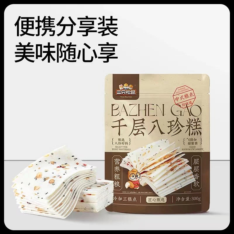 三只松鼠 千层八珍糕 芡实茯苓坚果山药健康中式糕点零食 300 克