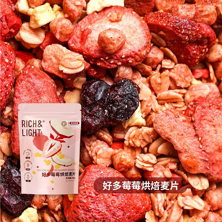 RichLight many berry baked oats 300g