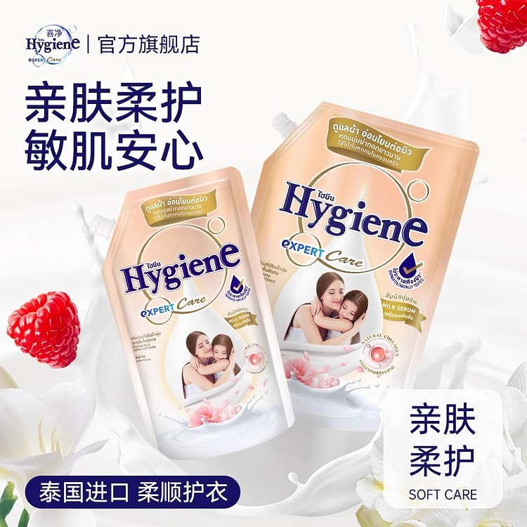 Hygiene soft care fabric softener 480ml 480 ml