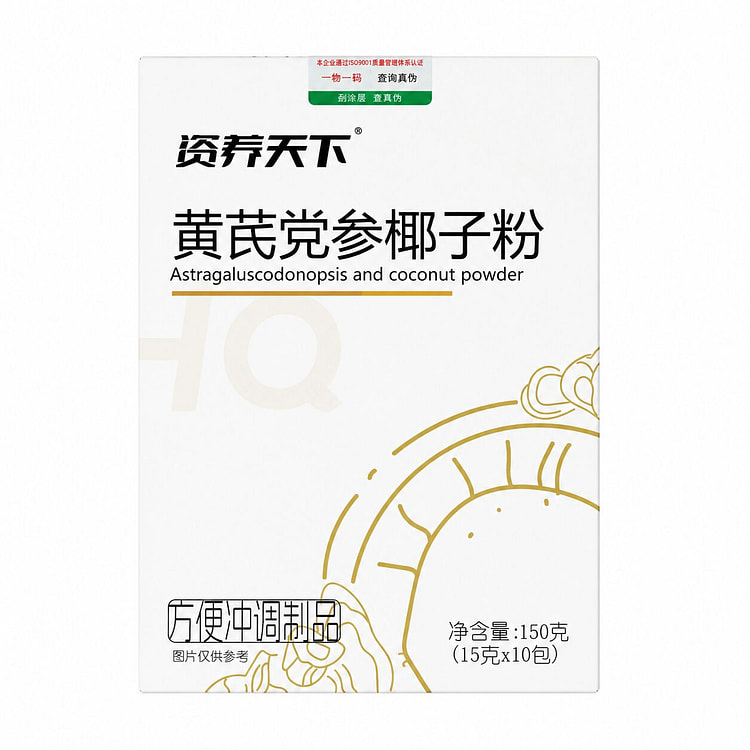 Astragalus Codonopsis Coconut Powder Drink 10pcs 150 g