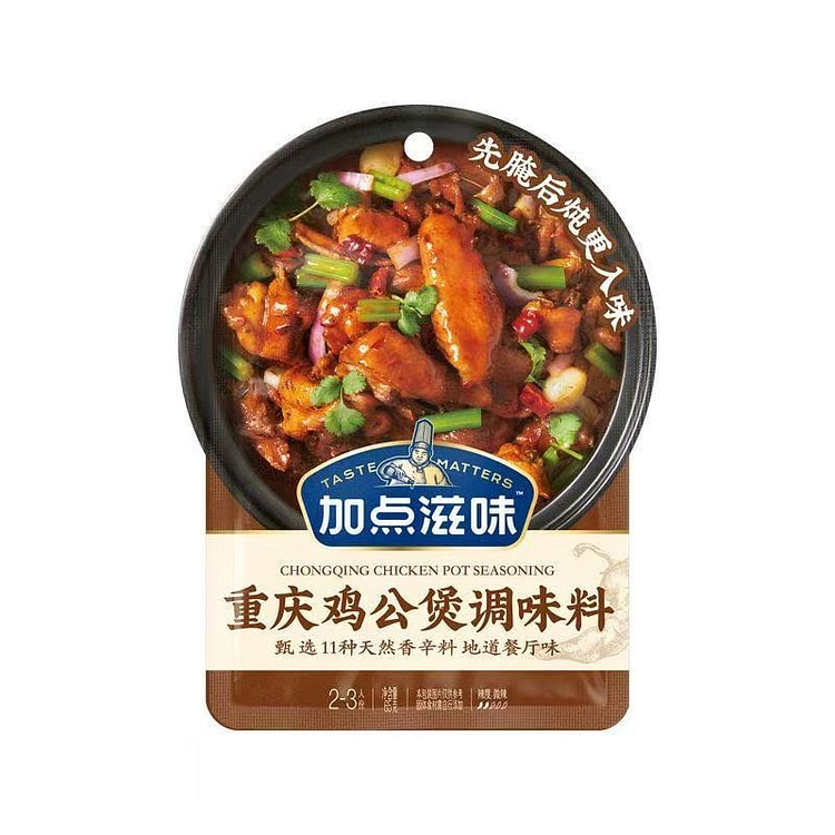 Chongqing Chicken Pot Seasoning Base for Roasted C 65 g