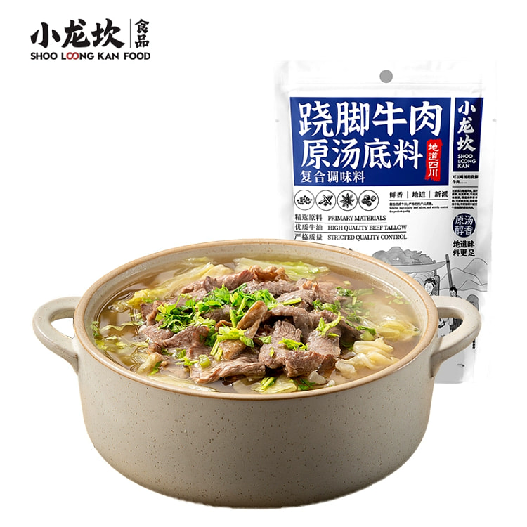 小龙坎乐山翘脚牛肉清汤底料166g*1袋