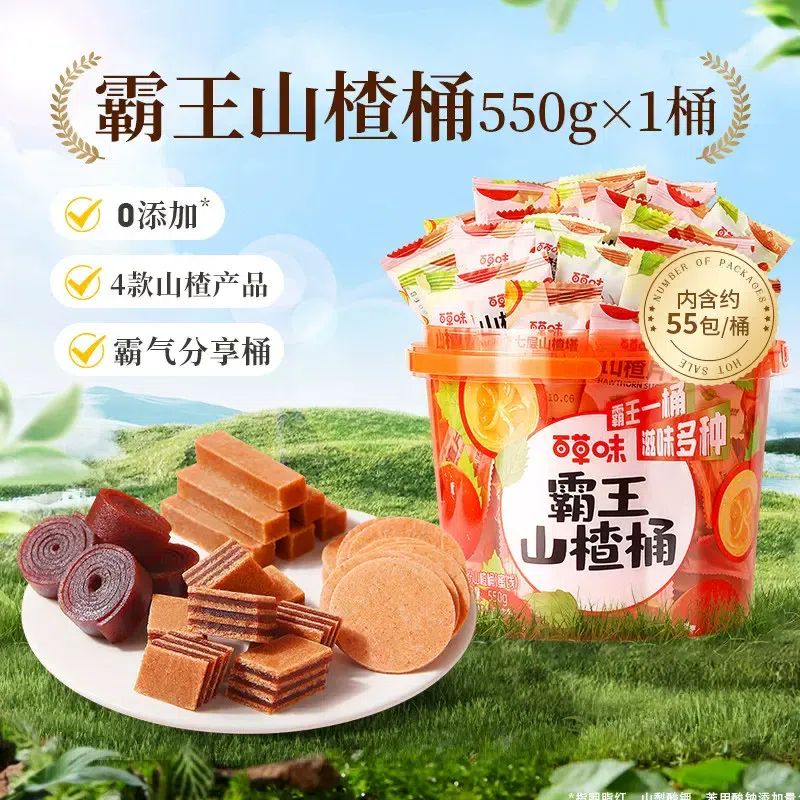 Be & Cheery King Hawthorn Bucket 550g 550 g