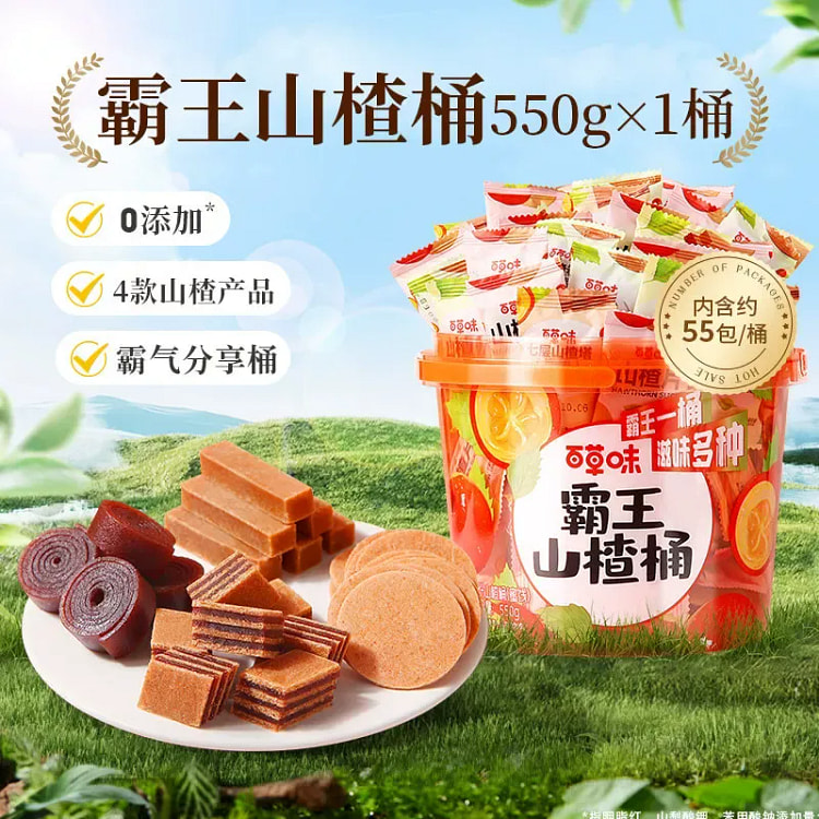 Be & Cheery King Hawthorn Bucket 550g 550 g