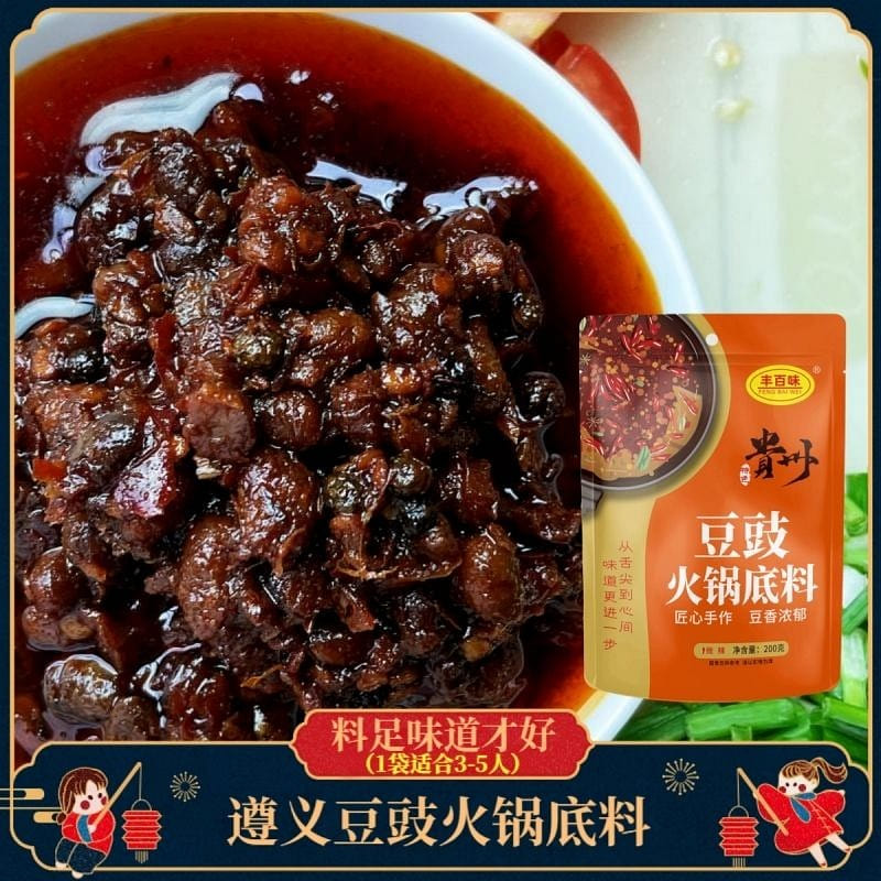 Guizhou Zunyi special spicy fermented bean hot pot bottom material 200g*1 200 g