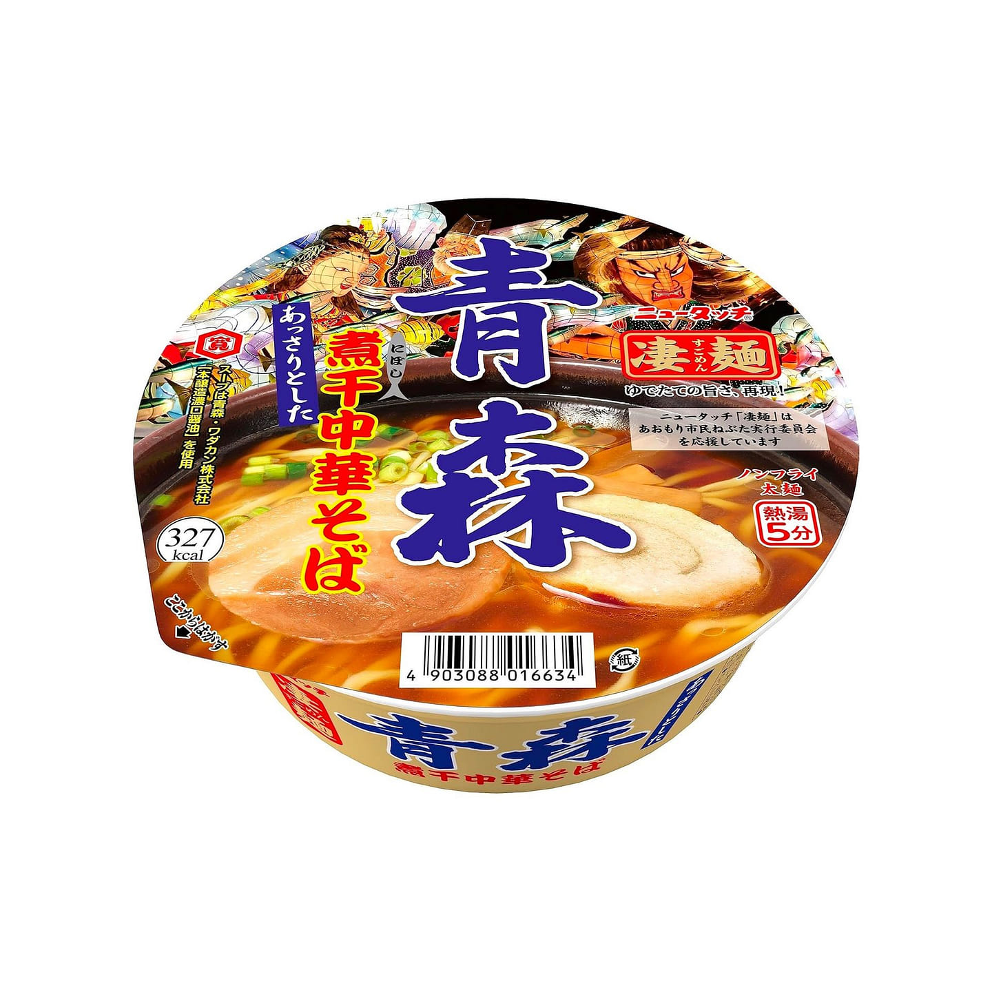 Ramen Noodle Soy Sauce Sardine Aomori Yamadai 113g 1 each