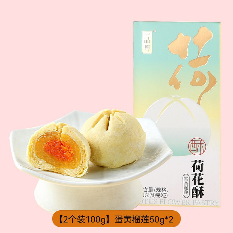 一品粤 荷花酥小礼盒 蛋黄榴莲 100 克