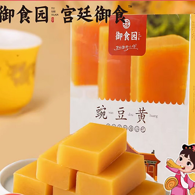 北京特产御食园豌豆黄豌豆糕礼盒