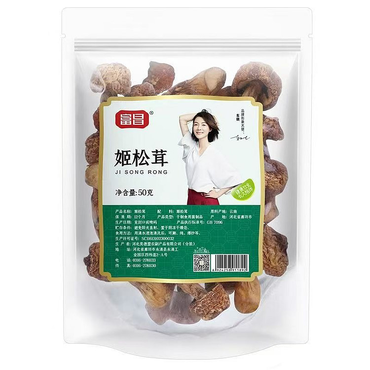 富昌姬松茸50g