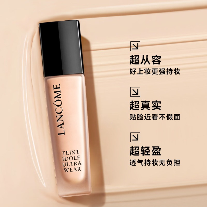 Lancome Teint Idole Ultra Wear Foundation30ml B-01 1 each - Weee!