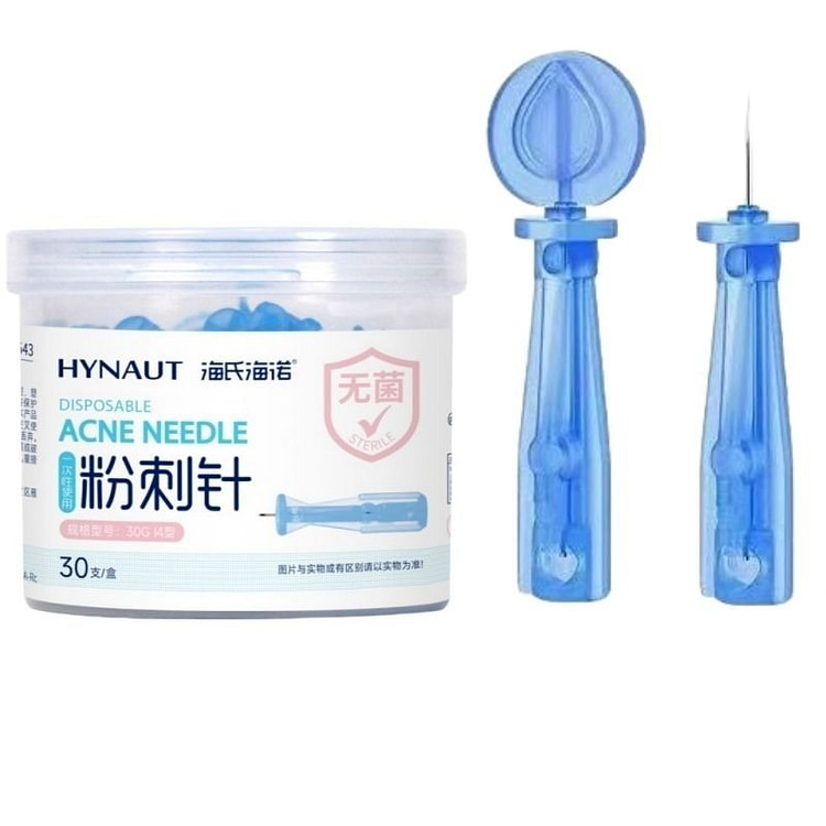 海氏海诺一次性使用粉刺针无菌型粉刺针使用方便 1 盒