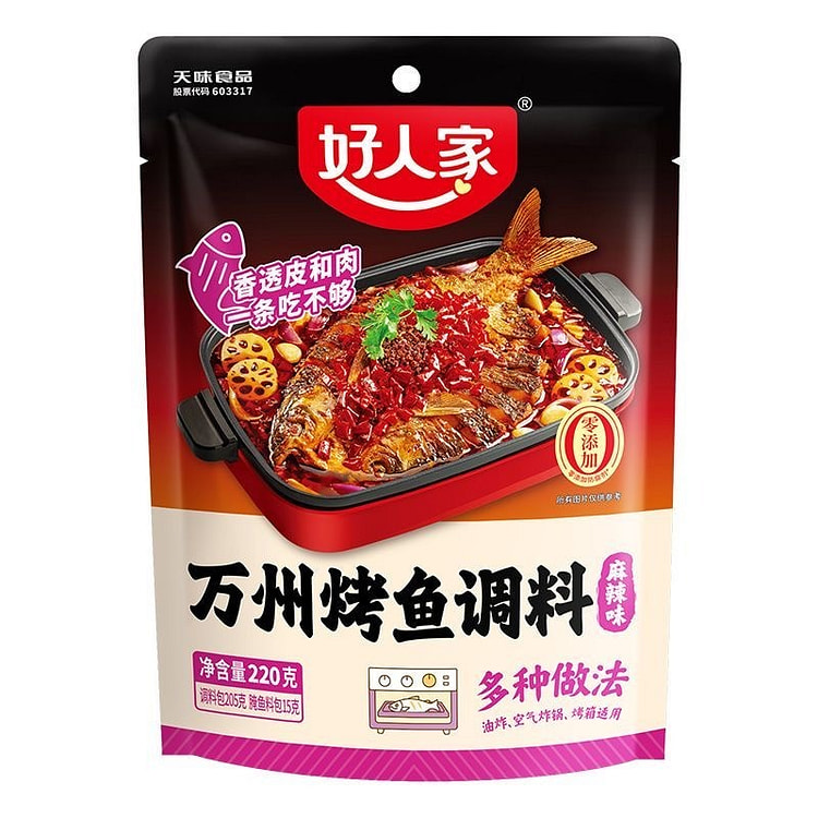 好人家万州烤鱼麻辣料220g*1袋 220 克