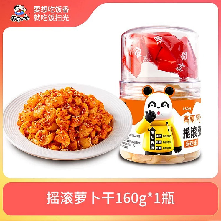 饭扫光高原麻辣萝卜干香脆香辣下饭菜 爆辣味