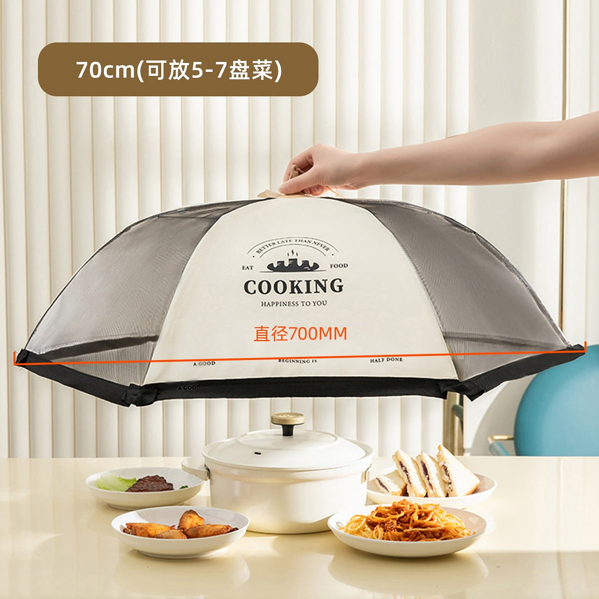 Folding dust-proof meal cover – Circular 70cm F 1 each