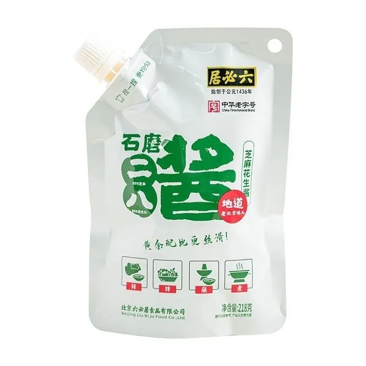 Old Beijing Sesame Peanut Butter 218 g