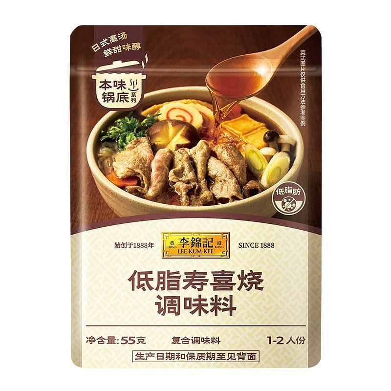 Sukiyaki & Oden Seasoning 55g 55 g
