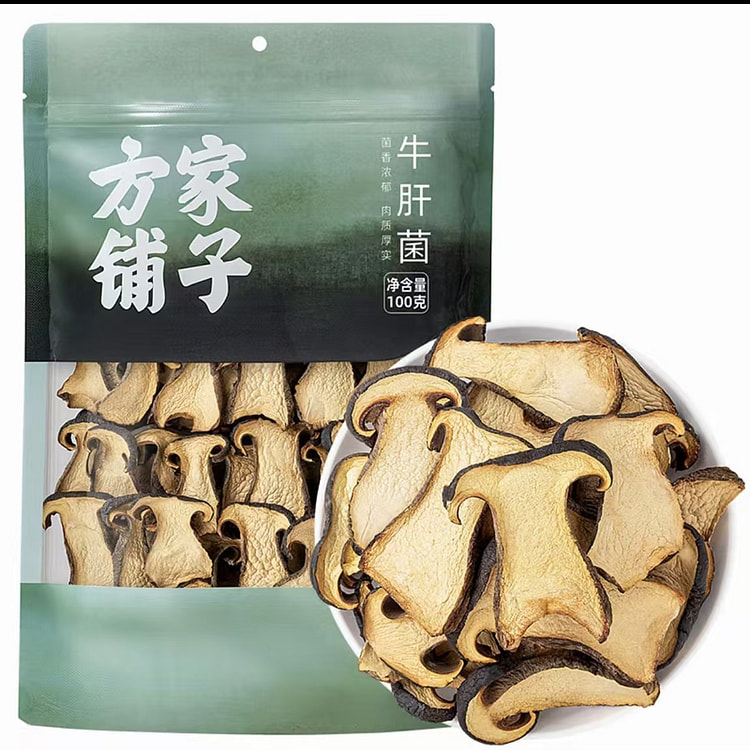 方家铺子 牛肝菌 山珍南北干货食用菌煲汤食材