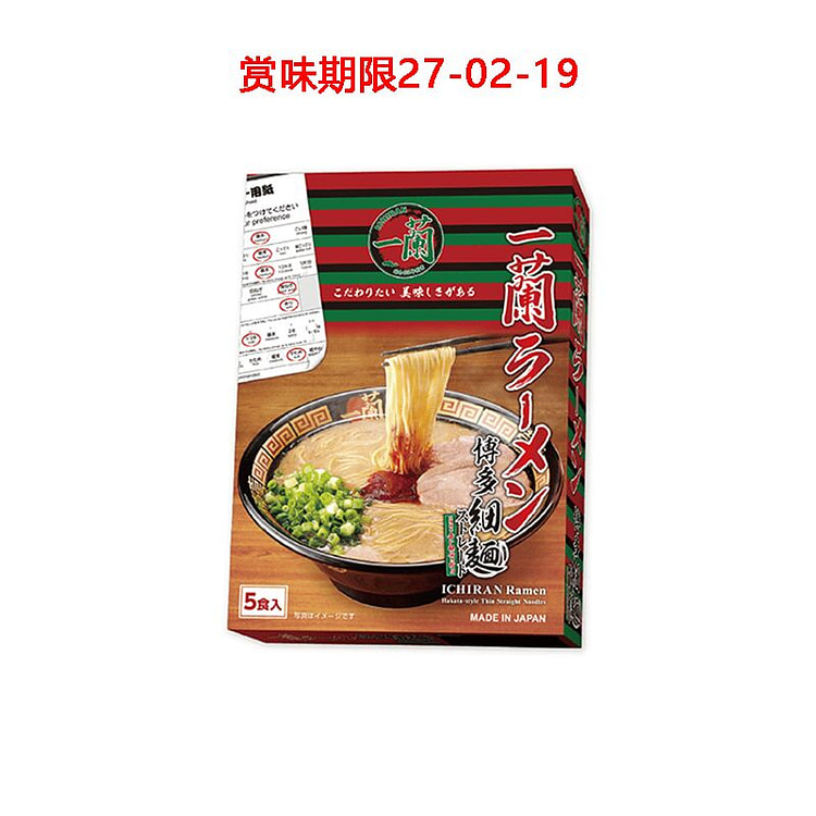 一兰拉面 日式博多细面直面5袋入 1 份