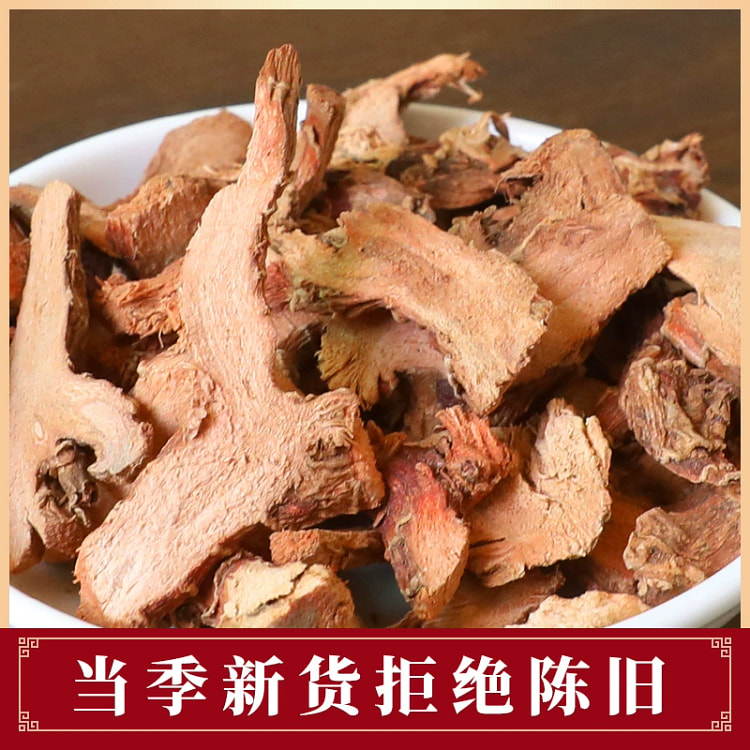 良姜50*1小南姜片香料卤料