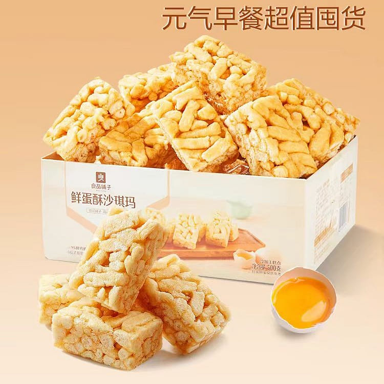 Liang Ping Pu Zi Fresh egg crisp Saqima 500g*1 box 500 กรัม