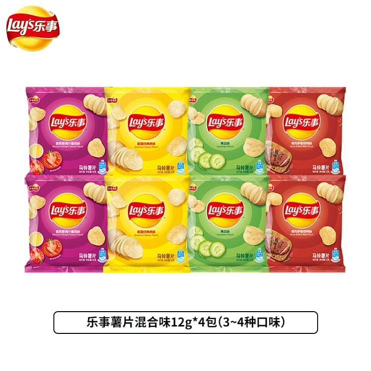 乐事薯片混合口味土豆片办公室追剧小零食小吃休闲食品12g*4