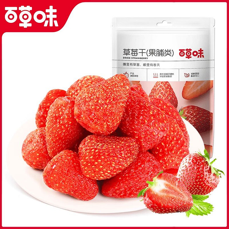 百草味草莓干100g水果干果脯 100 克