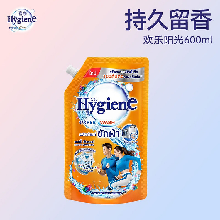 喜净泰国洗衣液欢乐阳光去污深层洁净留香600ml 600 毫升