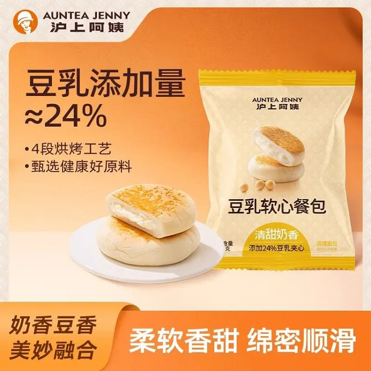 Soy Milk Filled Bread 225 g