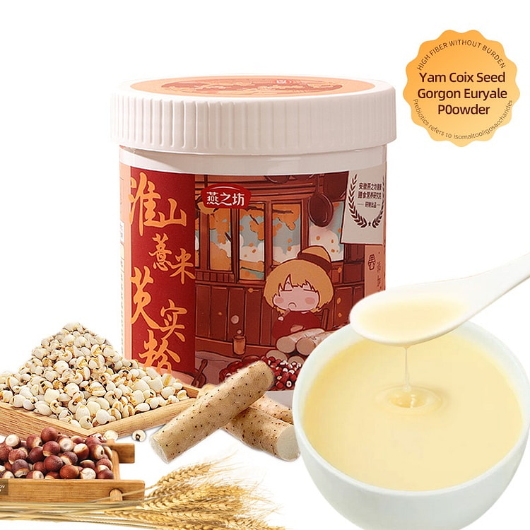 燕之坊淮山薏米芡实粉300g*2罐装五谷杂粮营养代餐粉冲泡即食饱腹
