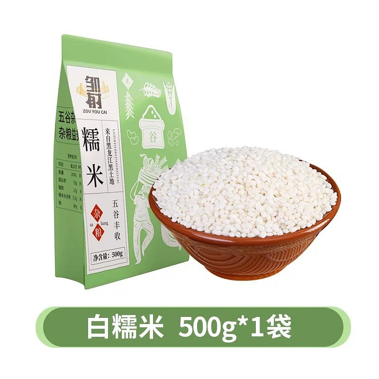 【邹有才】东北白糯米 包粽子专用 1袋