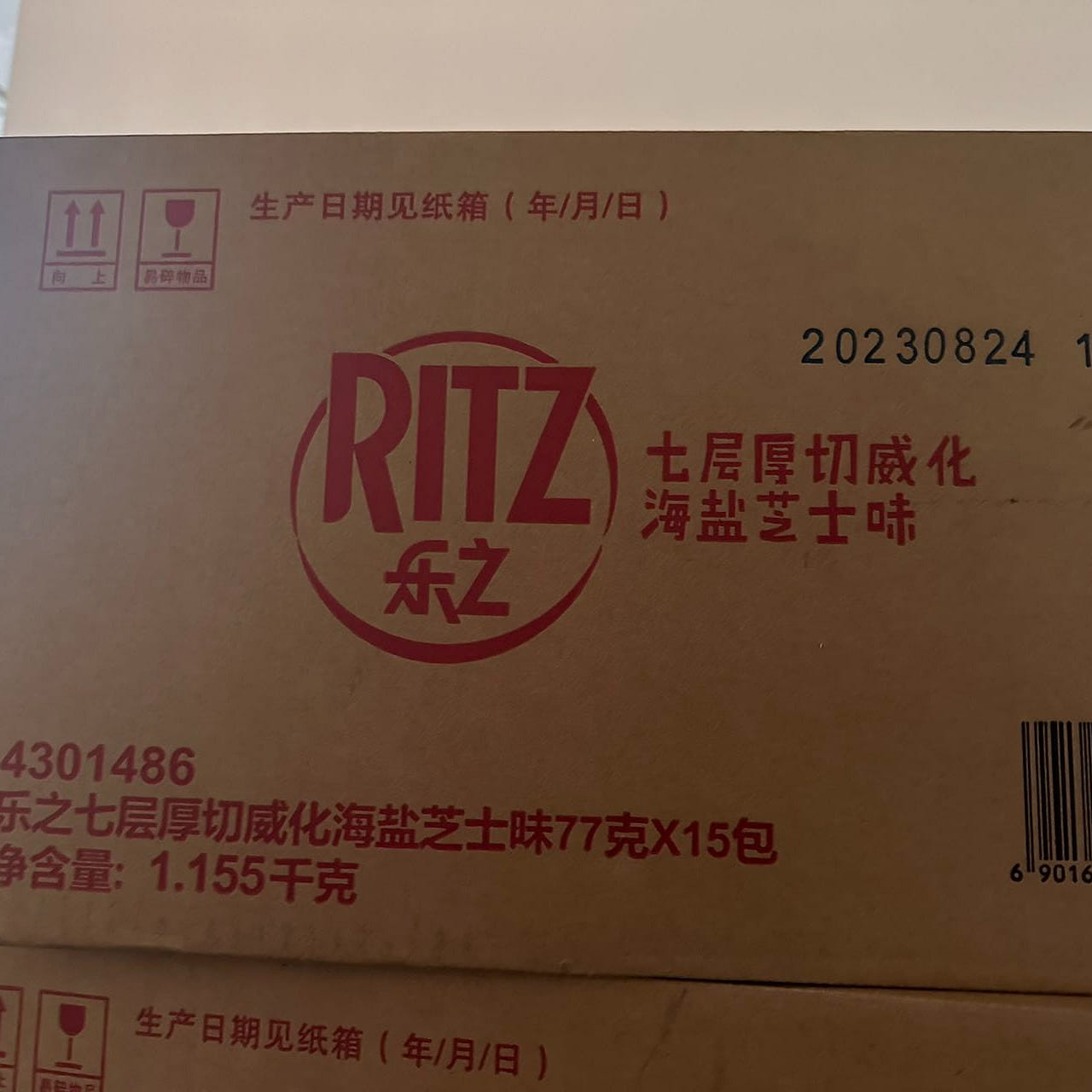 weee product zoom image