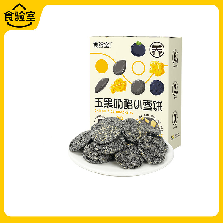 食验室健康小零食五黑奶酪小雪饼40g*1盒
