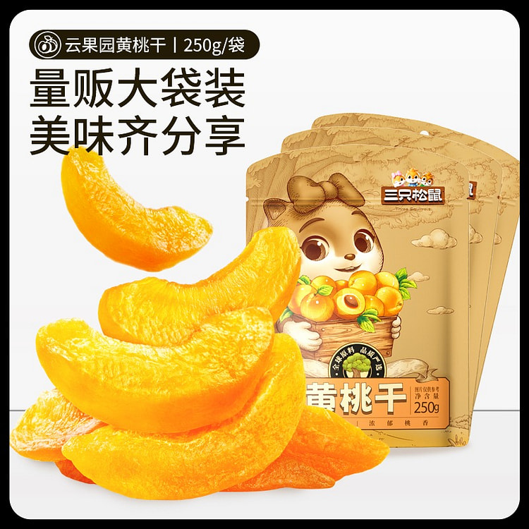 三只松鼠·黄桃干果脯蜜饯250g 250 克