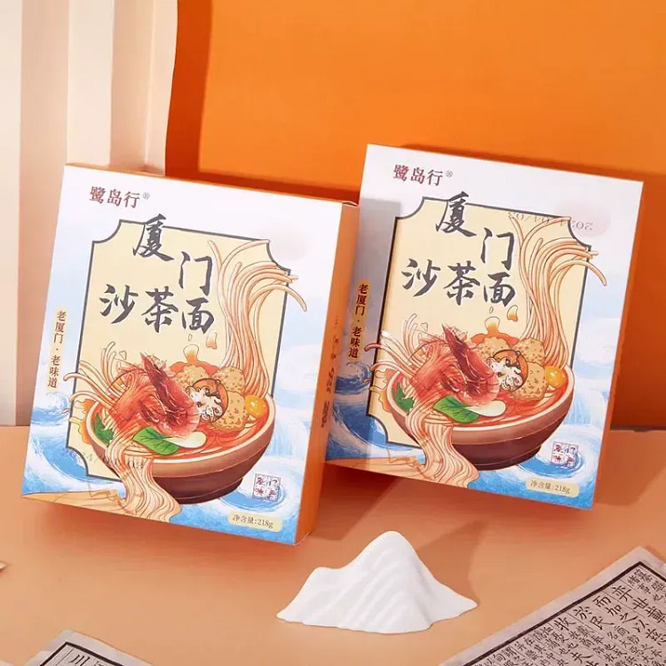 厦门特产沙茶面 218 克