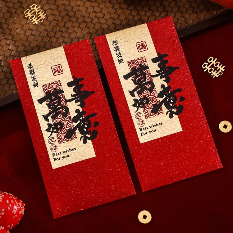 2025年书法烫金新年红包【万事如意】*6个 新中式高品质祝福红包利是 压岁钱/结婚仪式感拉满可装100-3000元不等