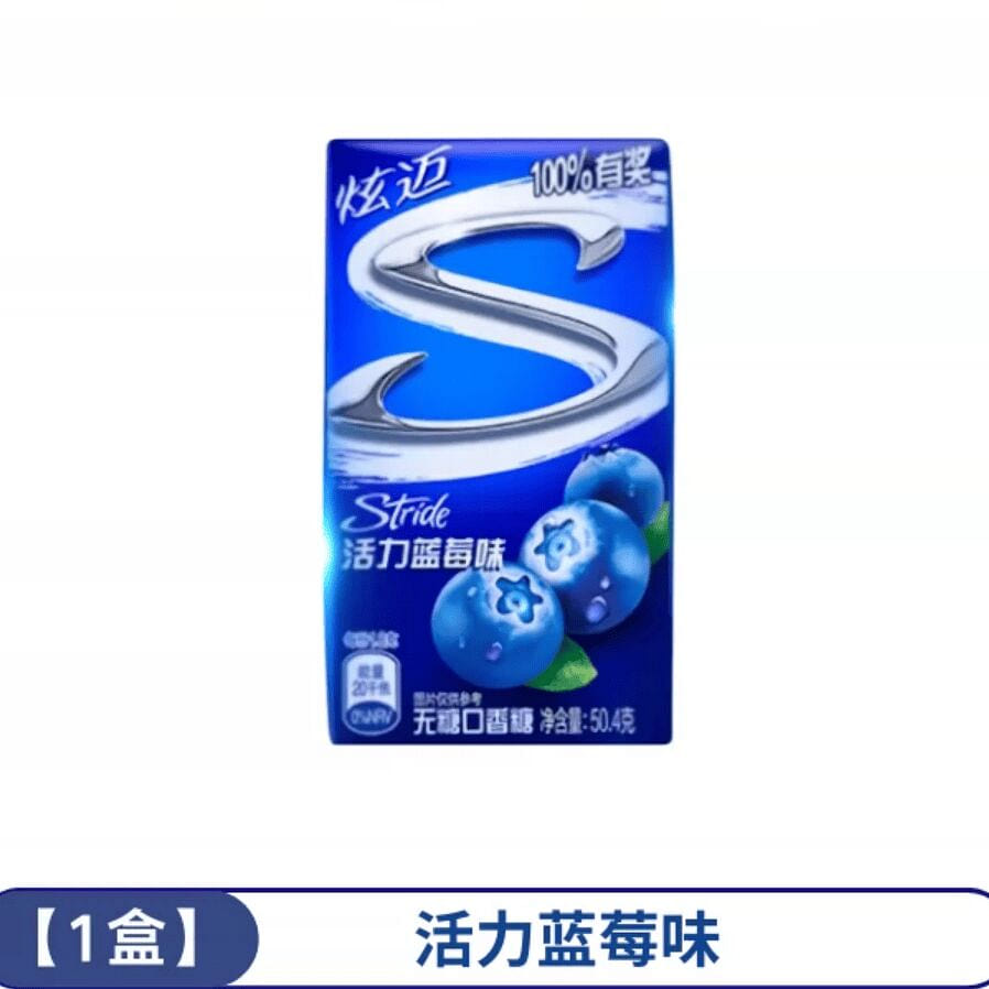 Vitality Blueberry Chewing Gum 50.4g 50.4 g