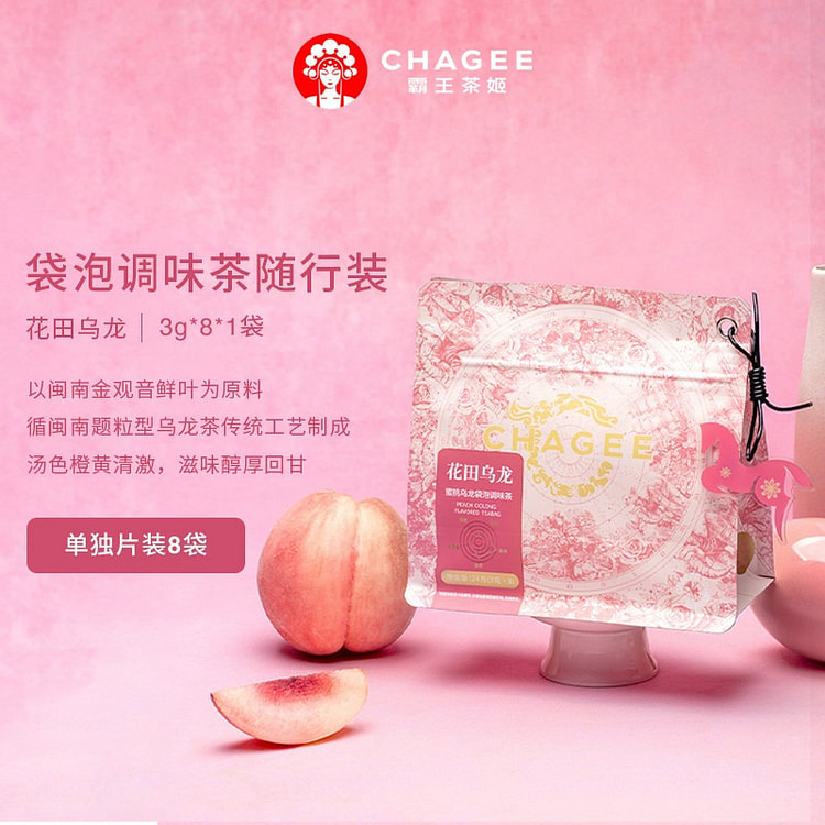 霸王茶姬 花田乌龙｜蜜桃乌龙袋泡调味茶1袋 24 克