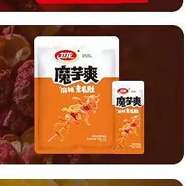 卫龙魔芋爽麻辣素毛肚80g (min 2)