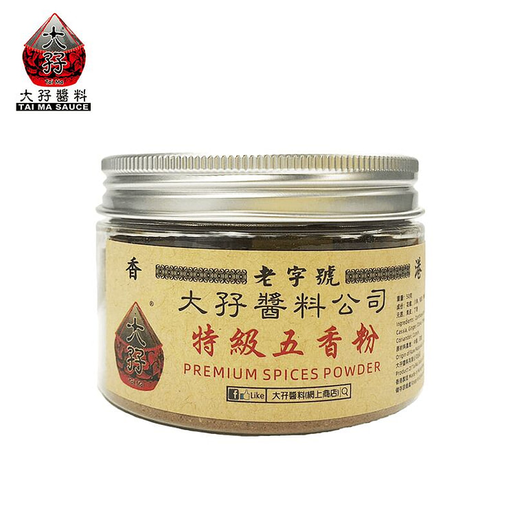大孖醬料 特級五香粉 50g 1 份