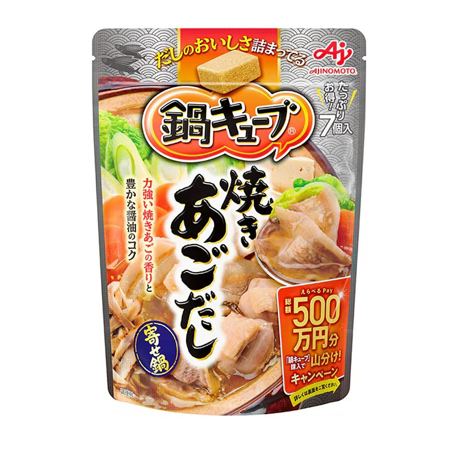 味の素 鍋キューブ 焼きあごだし7個入 58 グラム
