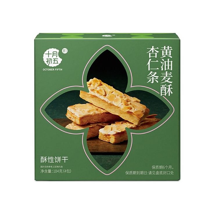 十月初五澳门黄油麦酥杏仁条 104 克
