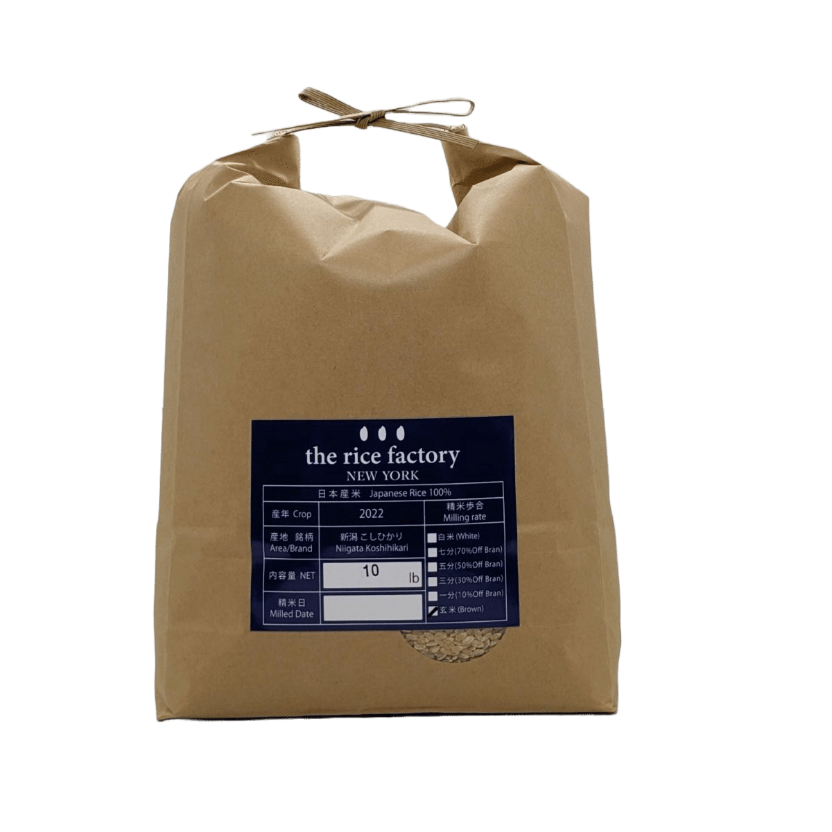 Niigata Koshihikari (2023 Crop) Brown Rice/10 lb 10 磅