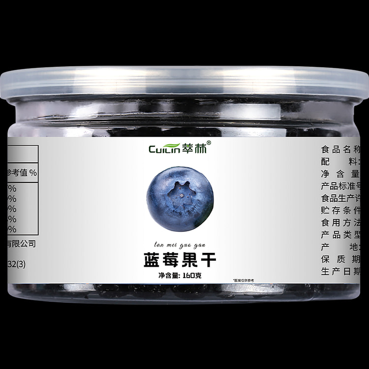 蓝莓干小兴安岭野生蓝莓干蓝梅果干果脯蜜饯160g