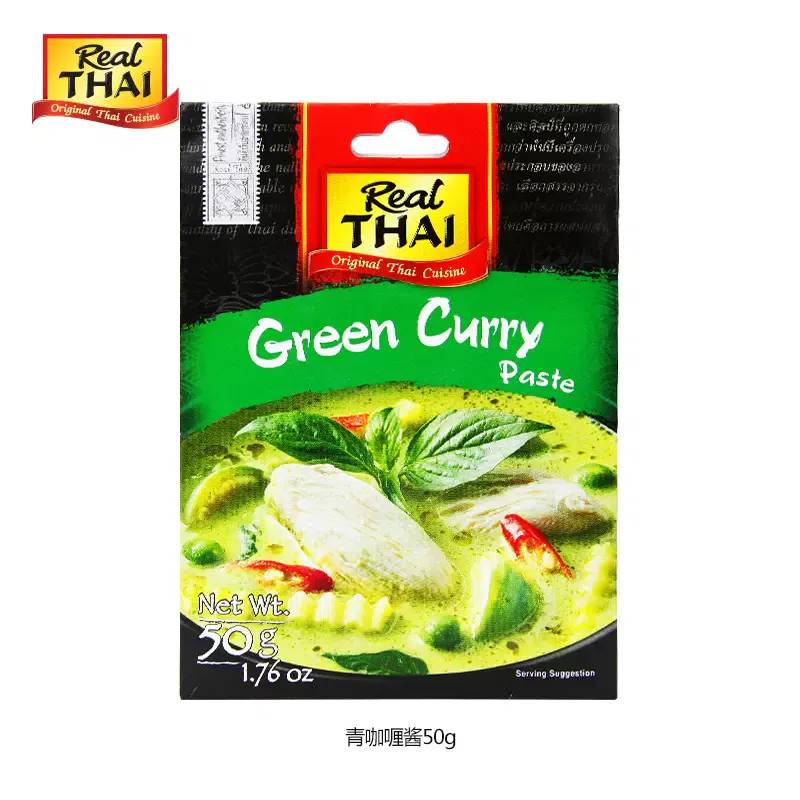 泰国丽尔泰青咖喱酱调料海鲜鱼虾蟹鸡泰式调味品1袋 50 克