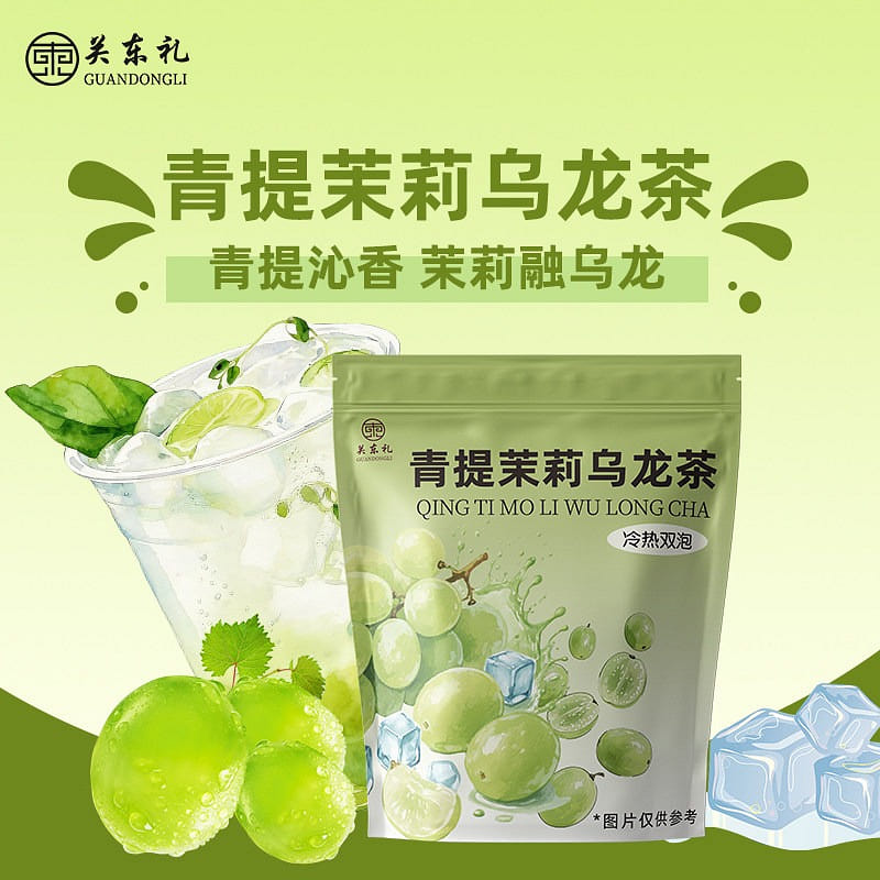 Cold brew tea green grapes 60g*1 bag 60 g