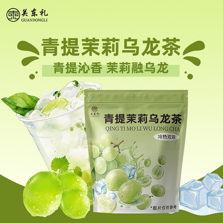 Cold brew tea green grapes 60g*1 bag 60 g