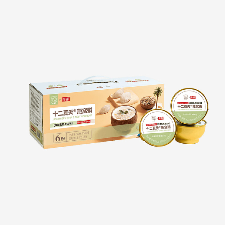 十二夏天 燕窝粥 厚棷乳燕麦味252g*6碗