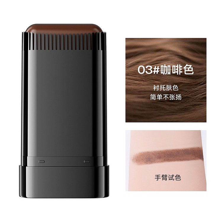 BRH美发棒 快速遮盖白发 03咖啡色 1 个